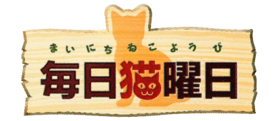 Mainichi Neko Youbi logo for Playstation
